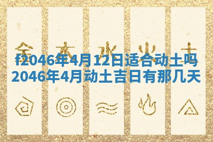 2025年12月29日打麻将财神朝向详解