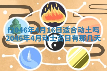 2026.01.27生的唐姓男宝宝取名常见误区与高分名字推荐