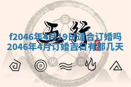 2026年01月01日今天各时辰财神在哪个方位