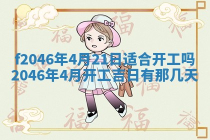 2025年12月29日打麻将财神朝向详解