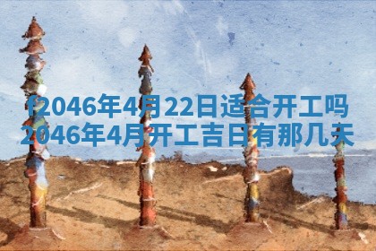 2026.01.27生的唐姓男宝宝取名常见误区与高分名字推荐