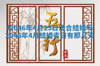 12月30日各时辰财神方位查询