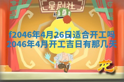 2026.01.27生的唐姓男宝宝取名常见误区与高分名字推荐