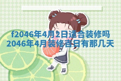2025年12月29日打麻将财神朝向详解