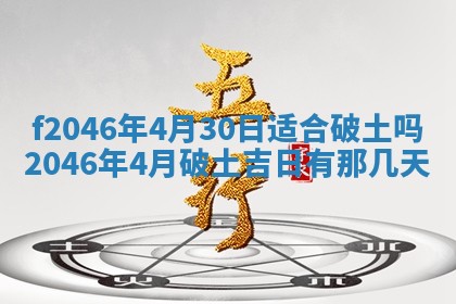 2026.01.27生的唐姓男宝宝取名常见误区与高分名字推荐