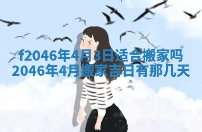 侯姓宝宝起名禁忌与技巧：2026年01月22日出生女孩子最佳名字