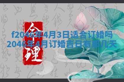 2026.01.27生的唐姓男宝宝取名常见误区与高分名字推荐