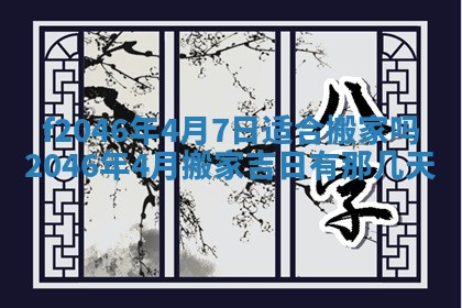 2026.01.27生的唐姓男宝宝取名常见误区与高分名字推荐