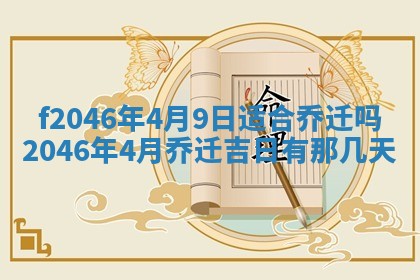2025年12月29日打麻将财神朝向详解