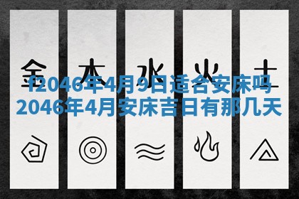 2025年12月29日打麻将财神朝向详解