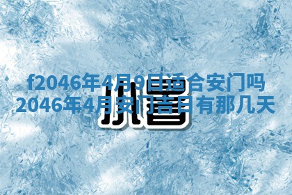 2026.01.27生的唐姓男宝宝取名常见误区与高分名字推荐