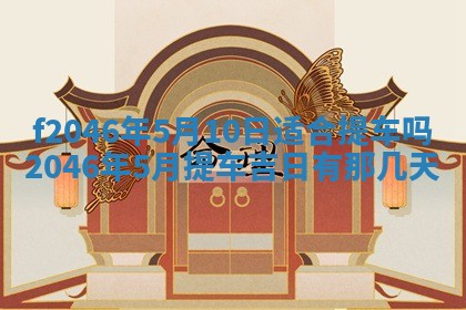 2026.01.27生的唐姓男宝宝取名常见误区与高分名字推荐