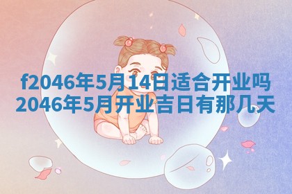 2025年12月29日打麻将财神朝向详解
