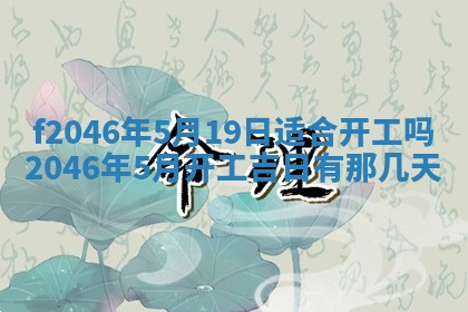 2026.01.27生的唐姓男宝宝取名常见误区与高分名字推荐