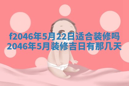 2025年12月29日打麻将财神朝向详解