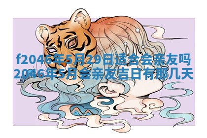 2026.01.27生的唐姓男宝宝取名常见误区与高分名字推荐