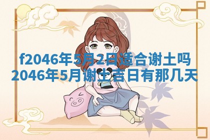 2026.01.27生的唐姓男宝宝取名常见误区与高分名字推荐