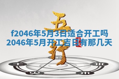 2026.01.27生的唐姓男宝宝取名常见误区与高分名字推荐