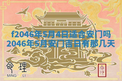 2025年12月29日打麻将财神朝向详解