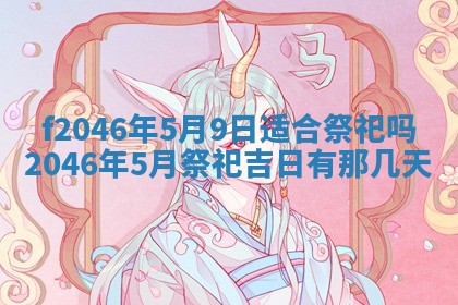 2026.01.27生的唐姓男宝宝取名常见误区与高分名字推荐