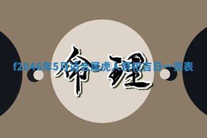 2026.01.27生的唐姓男宝宝取名常见误区与高分名字推荐