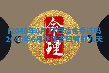 2026.01.27生的唐姓男宝宝取名常见误区与高分名字推荐