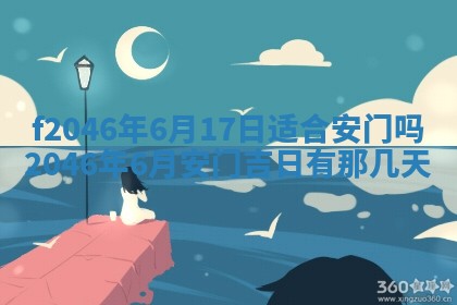 2026.01.27生的唐姓男宝宝取名常见误区与高分名字推荐