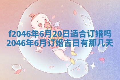 2026.01.27生的唐姓男宝宝取名常见误区与高分名字推荐
