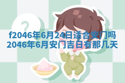 2026.01.27生的唐姓男宝宝取名常见误区与高分名字推荐