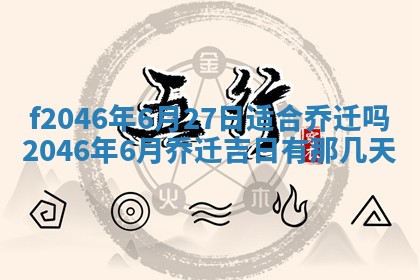 2026.01.27生的唐姓男宝宝取名常见误区与高分名字推荐