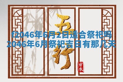 2026.01.27生的唐姓男宝宝取名常见误区与高分名字推荐