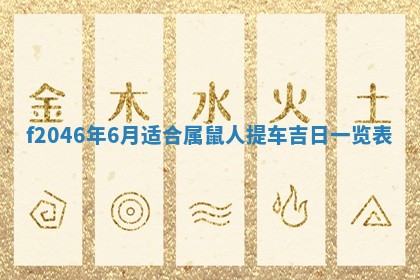 2026.01.27生的唐姓男宝宝取名常见误区与高分名字推荐