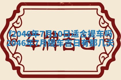 2026.01.27生的唐姓男宝宝取名常见误区与高分名字推荐