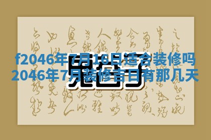 2026.01.27生的唐姓男宝宝取名常见误区与高分名字推荐