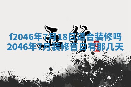 2026.01.27生的唐姓男宝宝取名常见误区与高分名字推荐