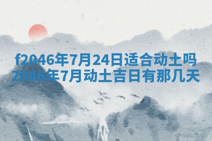 2026.01.27生的唐姓男宝宝取名常见误区与高分名字推荐