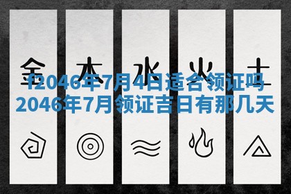 2025年12月29日打麻将财神朝向详解