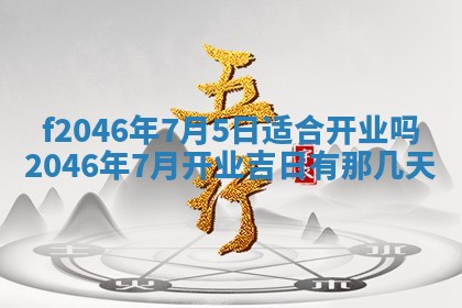2026.01.27生的唐姓男宝宝取名常见误区与高分名字推荐