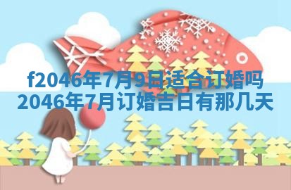 2026.01.27生的唐姓男宝宝取名常见误区与高分名字推荐