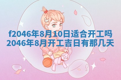 2025年12月29日打麻将财神朝向详解