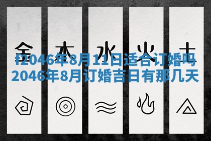 2026.01.27生的唐姓男宝宝取名常见误区与高分名字推荐