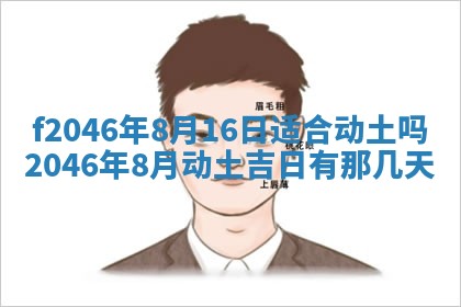 2026.01.27生的唐姓男宝宝取名常见误区与高分名字推荐