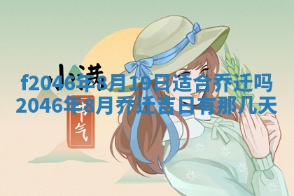 2025年12月29日打麻将财神朝向详解