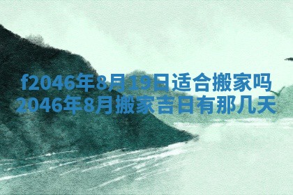 2025年12月29日打麻将财神朝向详解