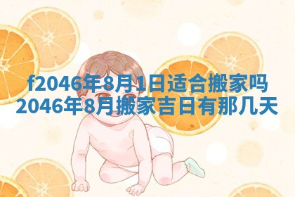 2025年12月29日打麻将财神朝向详解