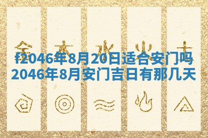 2025年12月29日打麻将财神朝向详解