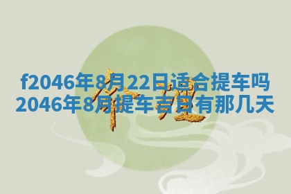 2026.01.27生的唐姓男宝宝取名常见误区与高分名字推荐