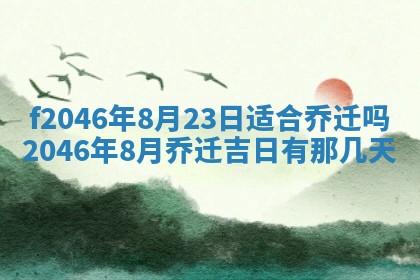 2025年12月29日打麻将财神朝向详解
