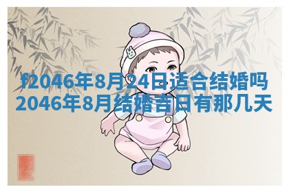 2025年12月29日打麻将财神朝向详解