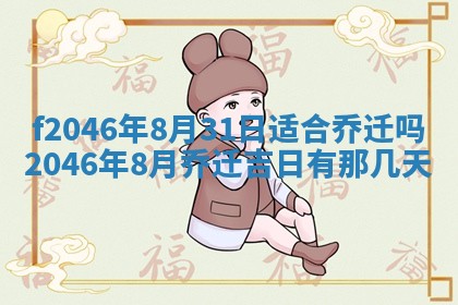 2025年12月29日打麻将财神朝向详解